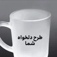 طراحی وچاپ لیوان، تیشرت،