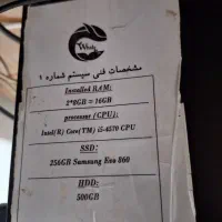 ۴عددکامپیوتر کیس اداری به همراه پرینتر|رایانه رومیزی|نیشابور, شهرک فرهنگیان|دیوار