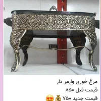 سوفله خوری سوپ وسالاد ومرغ