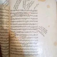 تعداد ۳ جلد کتاب قدیمی وخطی با قدمت بالا|کلکسیون اشیاء عتیقه|تهران, تهرانپارس شرقی|دیوار