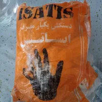 دستکش یکبار مصرف