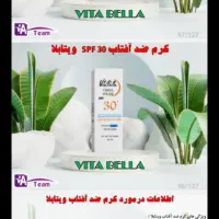 محصولات لاکچری کویین بر پایه گیاه و فرانسوی|آرایشی، بهداشتی، درمانی|اردبیل, |دیوار