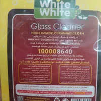 دستمال جادویی وایت نانو،دستمال خرگوشی حوله ای|سفره، حوله، دستمال آشپزخانه|قم, هفت تیر|دیوار