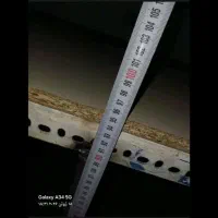 میز برش ملامینه