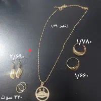 طلا فروشی وآبشده