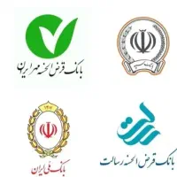 ثبت نام وام