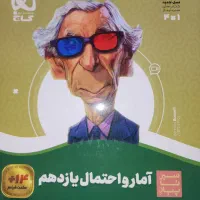 کتابهای تست کنکور|کتاب و مجله آموزشی|رشت, فلسطین|دیوار