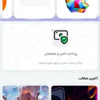 سایت فروشگاهیی وردپرس آماده فعالیت با قیمت اقتصادی|خدمات رایانهای و موبایل|هشتگرد, شهرک گلها|دیوار