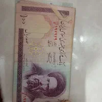 پول قدیمی