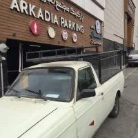 حمل بار با وانت در شهر پردیس