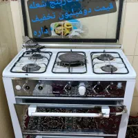 گازپنج شعله طرح فر