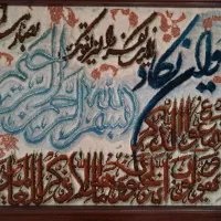 تابلو فرش دست باف|تابلو فرش|تهران, اتابک|دیوار