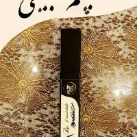 خط چشم طبیعی
