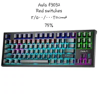 کیبورد های گیمینگ و حرفه ای|قطعات و لوازم جانبی رایانه|اردبیل, |دیوار