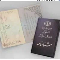 گمشده مژدگانی