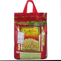 برنج‌خاطره