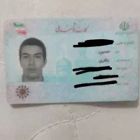 مدارک گم شده در یزدانشهر وحومه