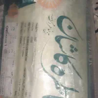 فرش|فرش|دزفول, |دیوار