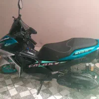 موتورگلکسی ۱۵۵ آب خنک