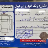 هایما S7 توربو1800cc، مدل ۱۳۹۶ (بیرنگ)|خودرو سواری و وانت|رشت, جانبازان|دیوار