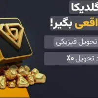 با دعوت رایگان پول دربیار