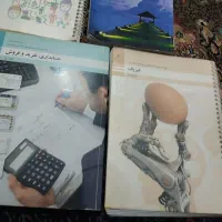 کتابهای حسابداری|کتاب و مجله آموزشی|مشکین‌دشت, |دیوار