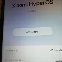 گوشی شیائومی ردمی 13 نو نو|موبایل|شیروان (خراسان), |دیوار