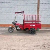 سه چرخ (سما) مدل 88