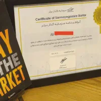 اموزش فارکس|خدمات آموزشی|مشهد, سجاد شهر|دیوار