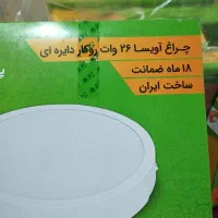 تعدادی وسایل الکتریکی