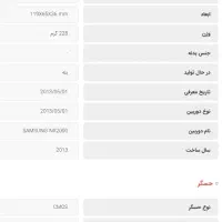 دوربین عکاسی سامسونگ NX2000|دوربین عکاسی و فیلم‌برداری|زنجان, |دیوار