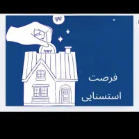 فروش کارگاه ۱۰۰۰متری شهرک صنعتی