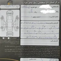 اچ سی کراس دانگ فنگ، مدل ۱۳۹۷|خودرو سواری و وانت|تهران, پاسداران|دیوار