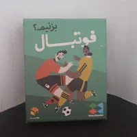 بازی فکری کارتی فوتبال بزنیم یا فوتبالی