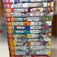 سری کتاب های تام گیتس جلد ۱ تا ۱۵(جز ۳)|کتاب و مجله آموزشی|تهران,  امام زاده قاسم (نیاوران)|دیوار
