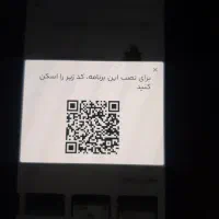 راننده وانت برای شرکت پخش