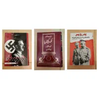 فروش کتاب از ۱۰۰ تا ۴۰۰هزار|کتاب و مجله تاریخی|شیراز, زرهی|دیوار