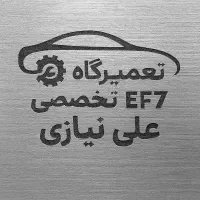 تعمیرگاه اتومبیل خارجی و ایرانی علی نیازی