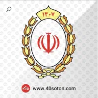 فروش وام مهربانی