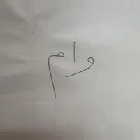 خریدار وام هستم