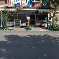 سوپرمارکت