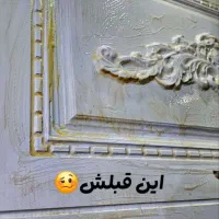 چربی‌زدا|مواد شوینده و دستمال کاغذی|دزفول, |دیوار