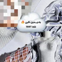 انواع بادی و کاستوم به قیمت عمده|لباس|کرمان, |دیوار