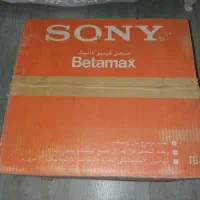 SONY Betamax /Beta 200 ME|پخشکننده DVD و ویدیو|تهران, شهرک غرب|دیوار
