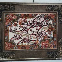 تابلو فرش و ان یکاد|تابلو فرش|خوی, |دیوار