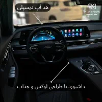 تیگو ۸ هیبریدی/اقساطی|خودرو سواری و وانت|تهران, شهرک غرب|دیوار