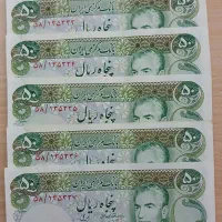 پول|کلکسیون سکه، تمبر، اسکناس|اندیشه, شهرک کوثر|دیوار