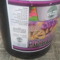 کود|خدمات باغبانی و درختکاری|نصر آباد, |دیوار