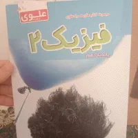کتاب کمک درسی|کتاب و مجله آموزشی|تهران, جردن|دیوار