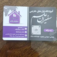 دوره تربیت مدرس زبان انگلیسی TTC|خدمات آموزشی|نسیم‌شهر, |دیوار
